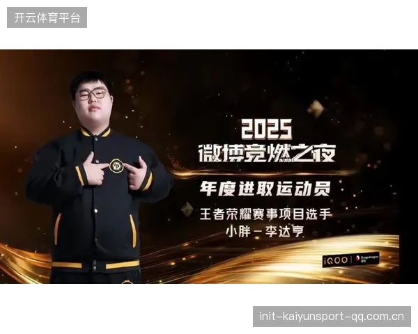 电竞队伍心理调节课程：助力年轻战士突破自我，赢在巅峰
