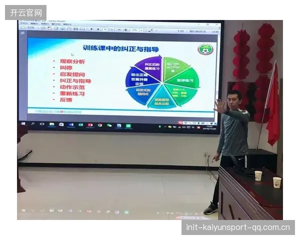 联盟举办全球青训论坛促进经验分享与合作